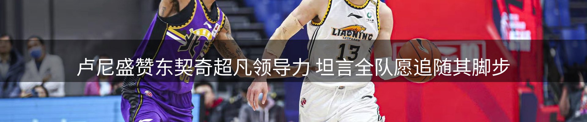 新闻荟萃