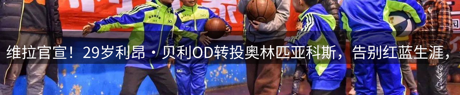 新闻荟萃